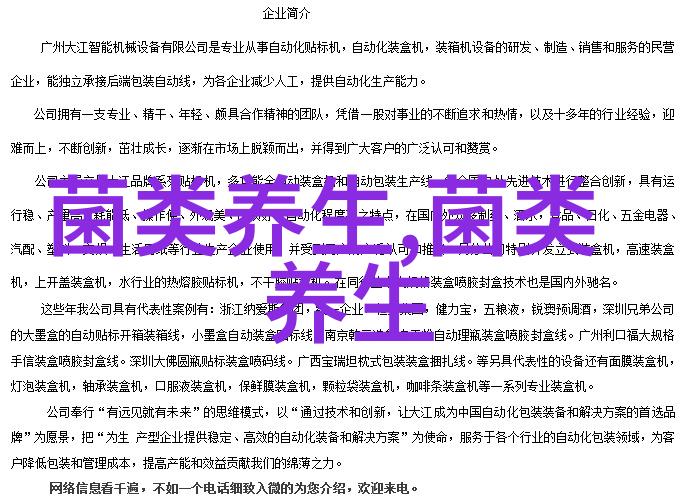 秋季养生多安排这个清甜好喝的羊肚菌苹果汤