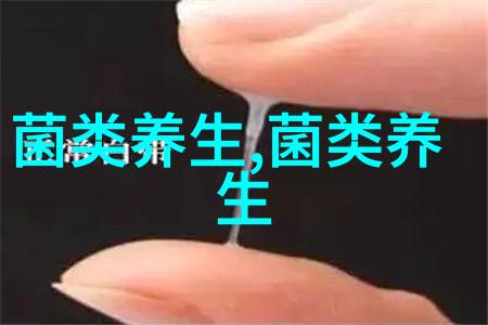 盘点木耳的养生功效