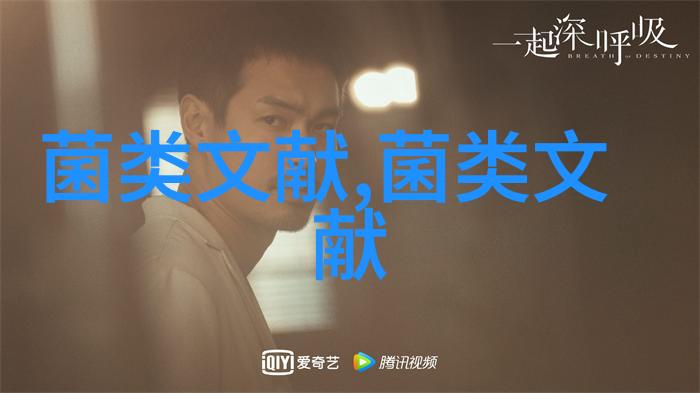天津市发展食用菌生产的优势