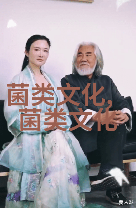 蘑菇的功效和作用