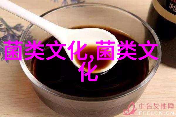 茯苓的故事