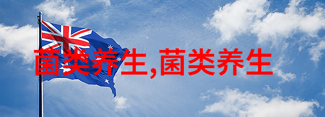 木耳只能炒吗这么吃美味又养生