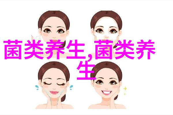 灵芝孢子粉的四大养生功效