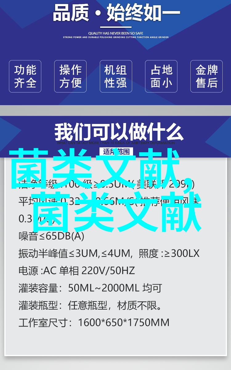 近代稀见出版物四季栽培人工香菰简易种植法中的栽培技术与商业营销