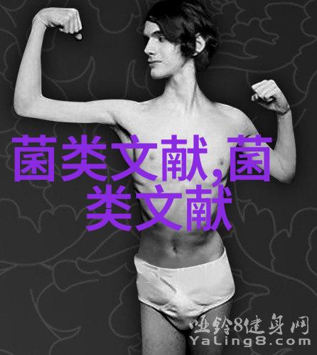 酵母线粒体ATP合酶生物合成及组装机制研究进展