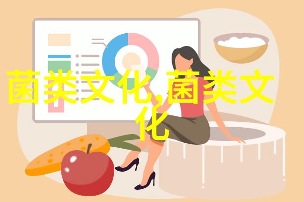 双孢菇贮藏技术