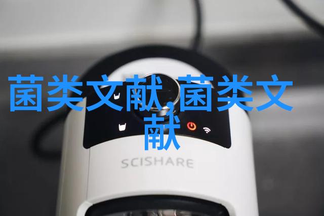 食用菌工厂化栽培中病虫害防控措施浅析