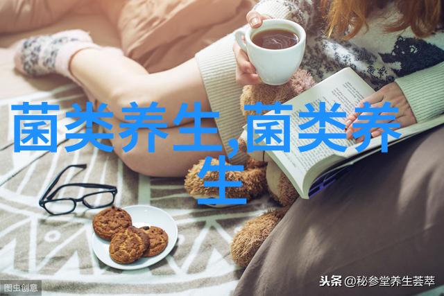 正在吃灵芝孢子粉的你一定要注意这件事