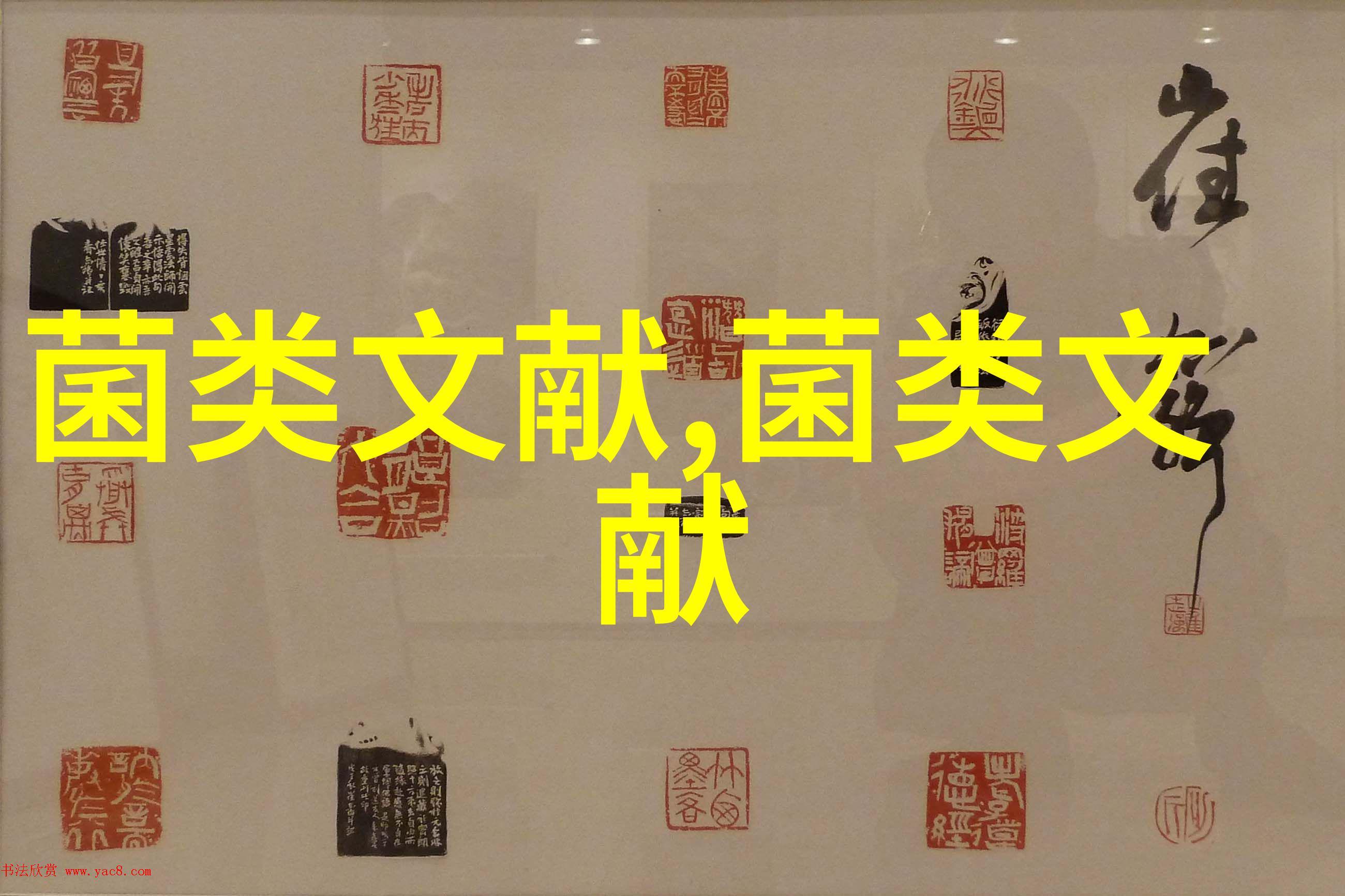 食用菌工厂化产业市场结构分析及启示