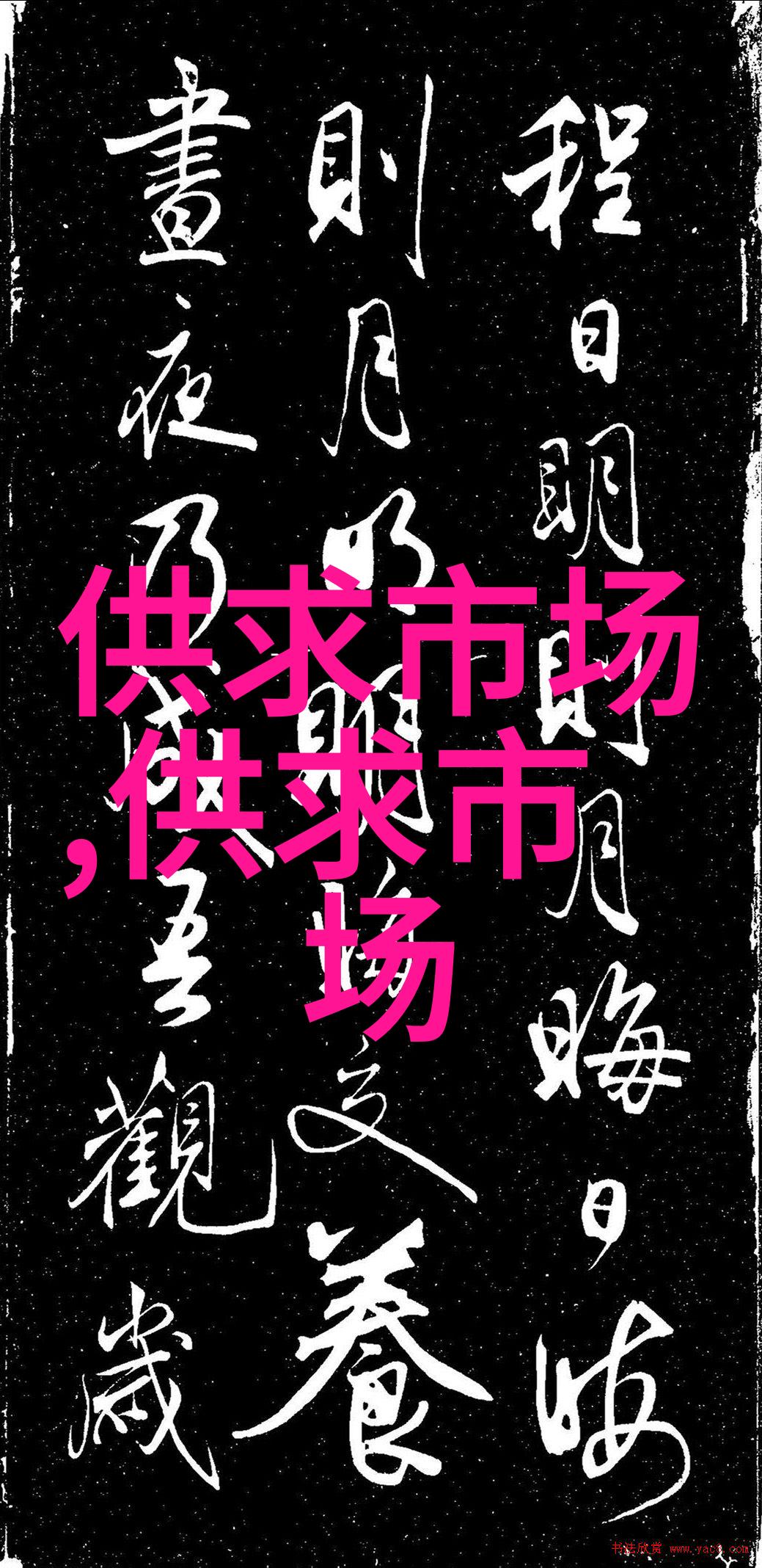 蛹虫草深加工