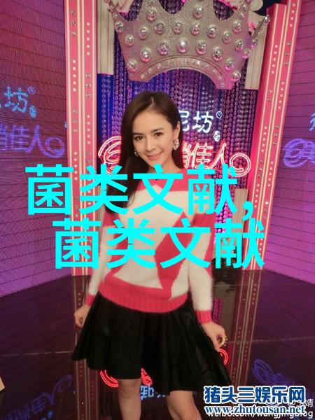 花脸香蘑高效栽培技术