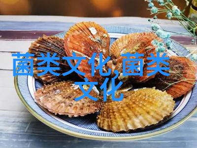 香菇生料栽培的初步研究