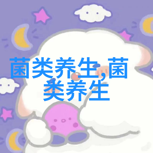平菇有什么食用禁忌