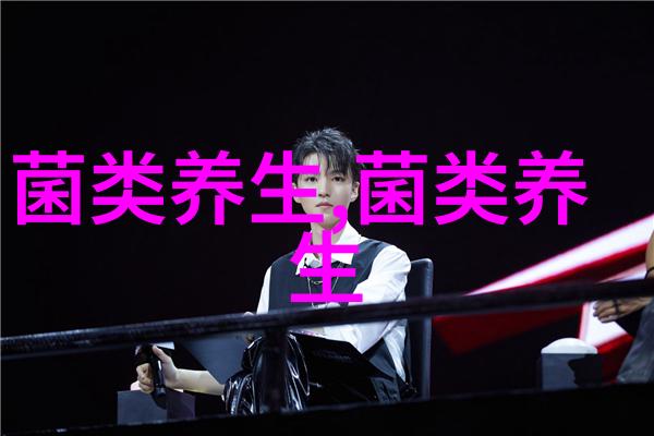 羊肚菌有什么药理作用适合什么人吃
