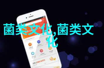半自动电汽两用菌种灭菌锅