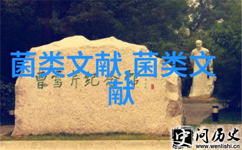 苏南地区稻茬羊肚菌栽培关键技术