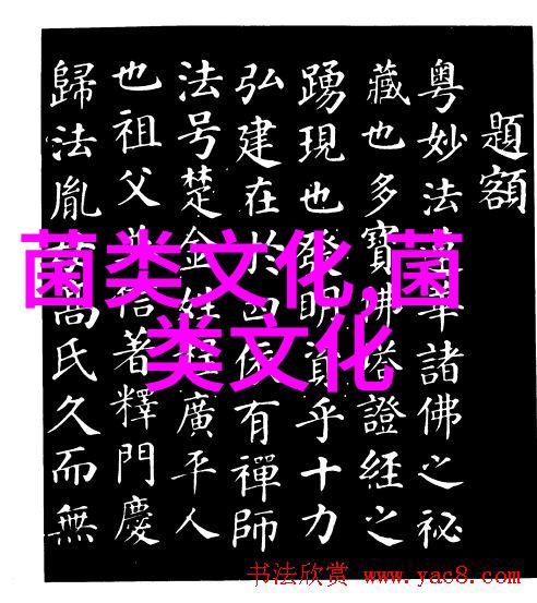 春季食用菌菌棒制作技术指导意见