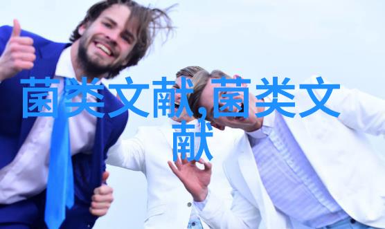 甜高梁渣在食用菌制种及栽培上应用研究