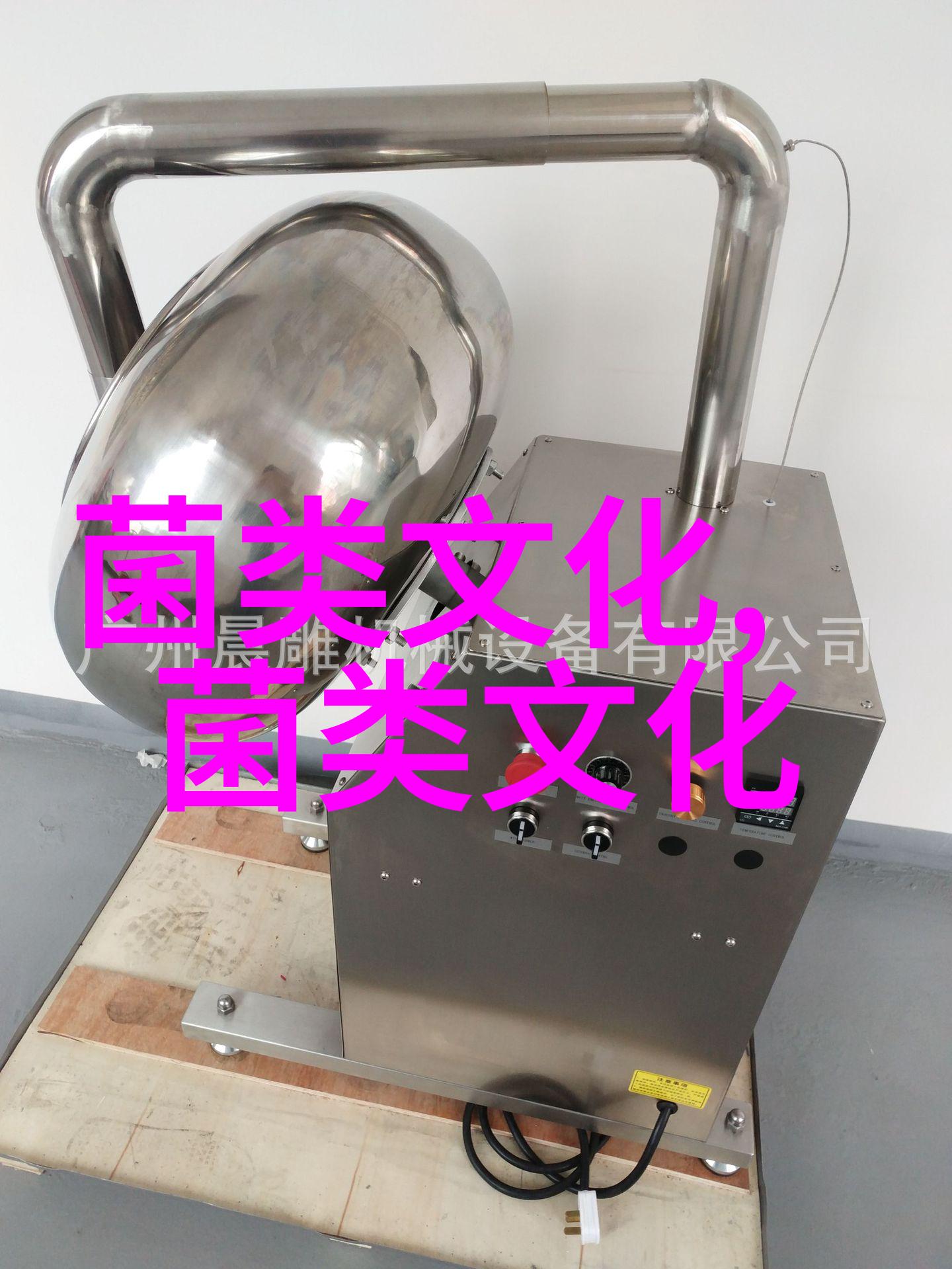 古人食用蘑菇方法多