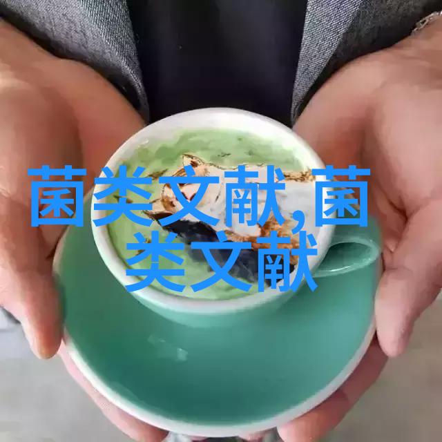 大光木耳及其袋栽要点
