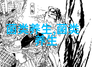 冬吃蘑菇比肉强哪一种最适合你