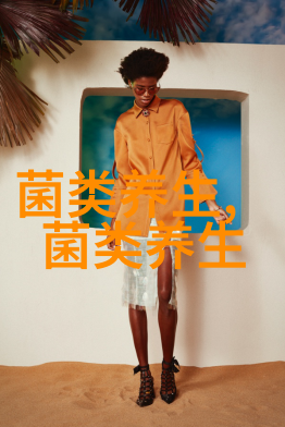 养生建议灵芝孢子粉饭前吃还是饭后吃