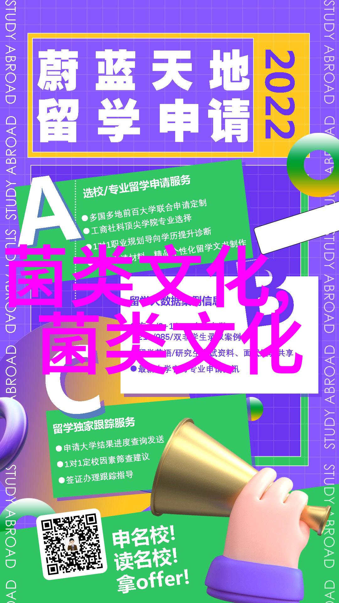美味羊肚菌被称为健康食品