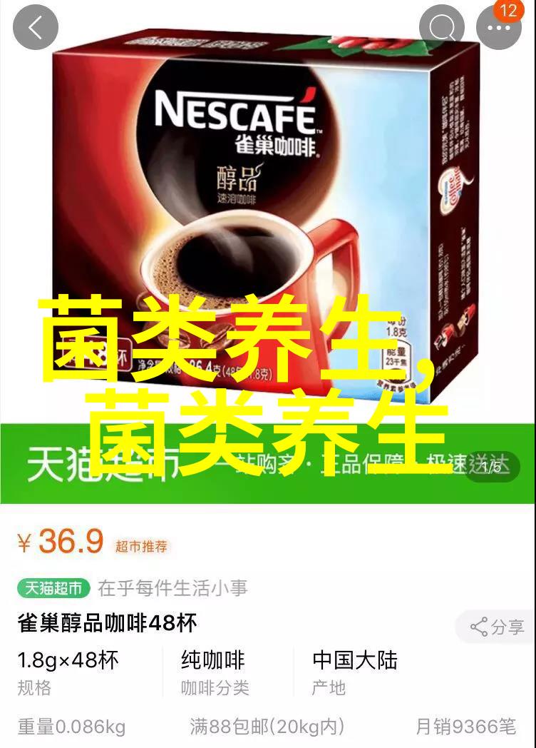 蘑菇中的这种养生成分能延缓大脑衰老