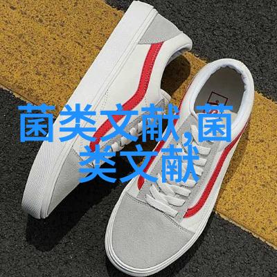 海宁市食(药)用菌产业现状及可持续发展对策