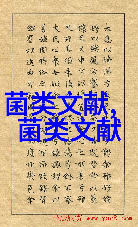 新的抗真菌药物靶点研究进展