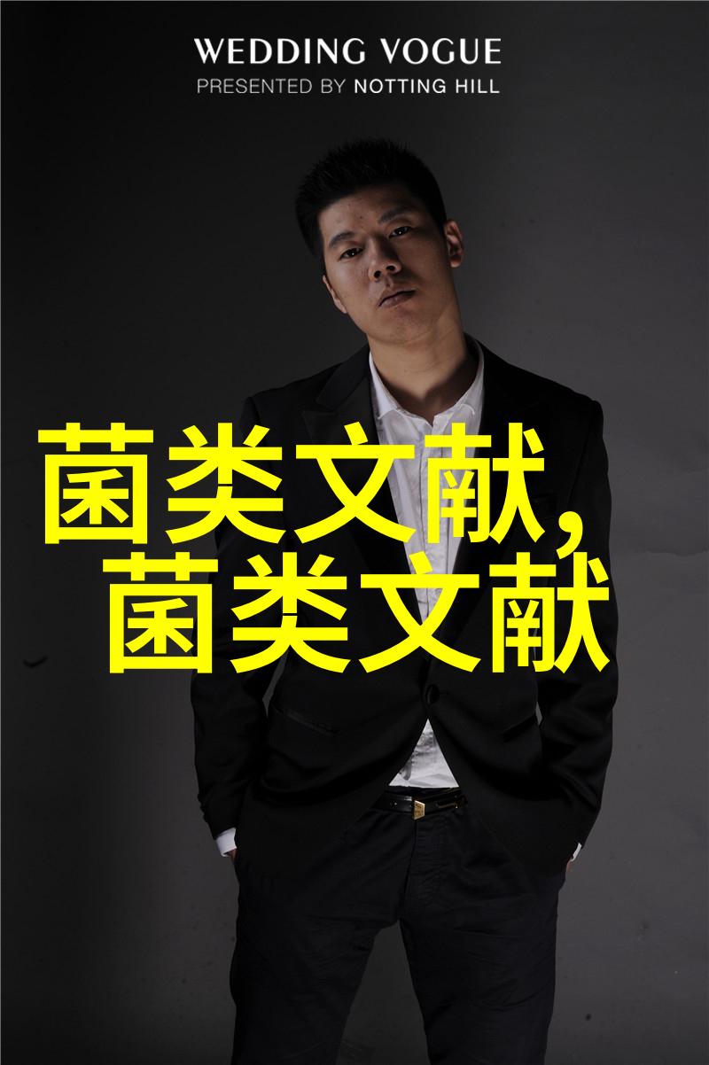 栗蘑菜谱