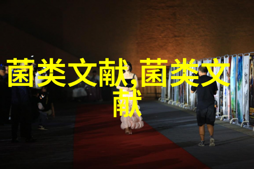 13个滑菇菌株栽培对比试验