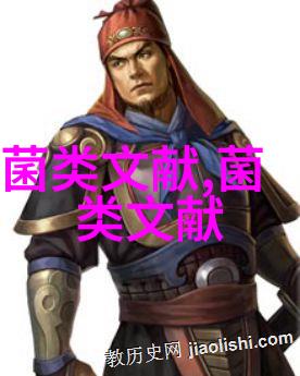 分泌型蛋白介导白念珠菌与宿主相互作用分子机制的研究进展