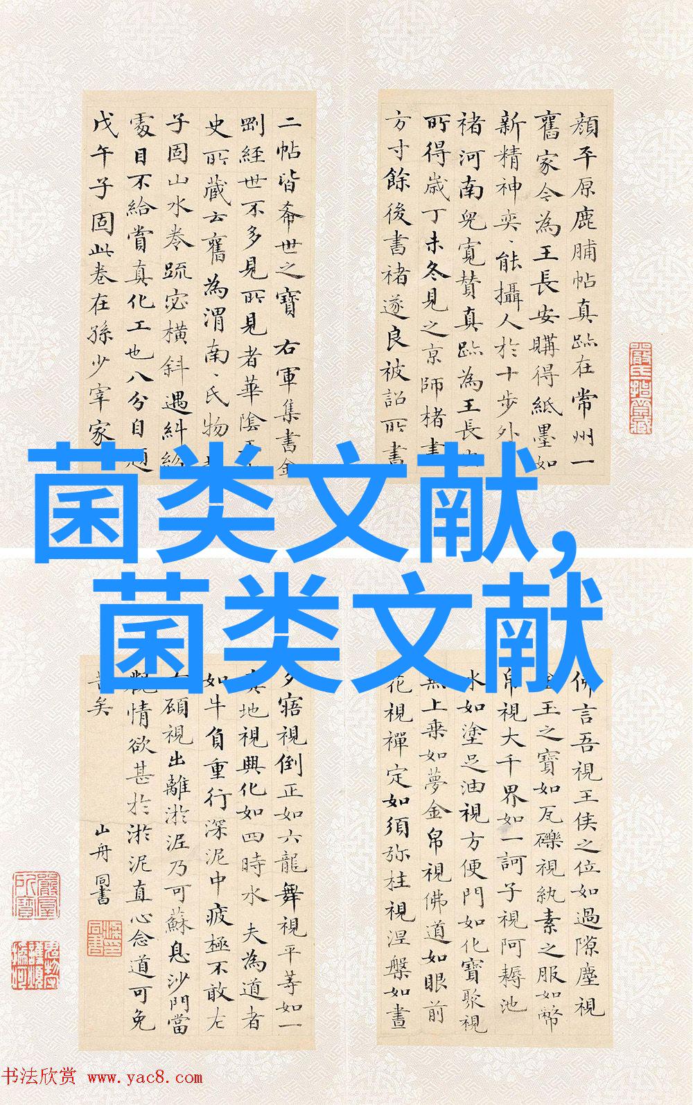 滑菇菌株126工厂化栽培技术试验