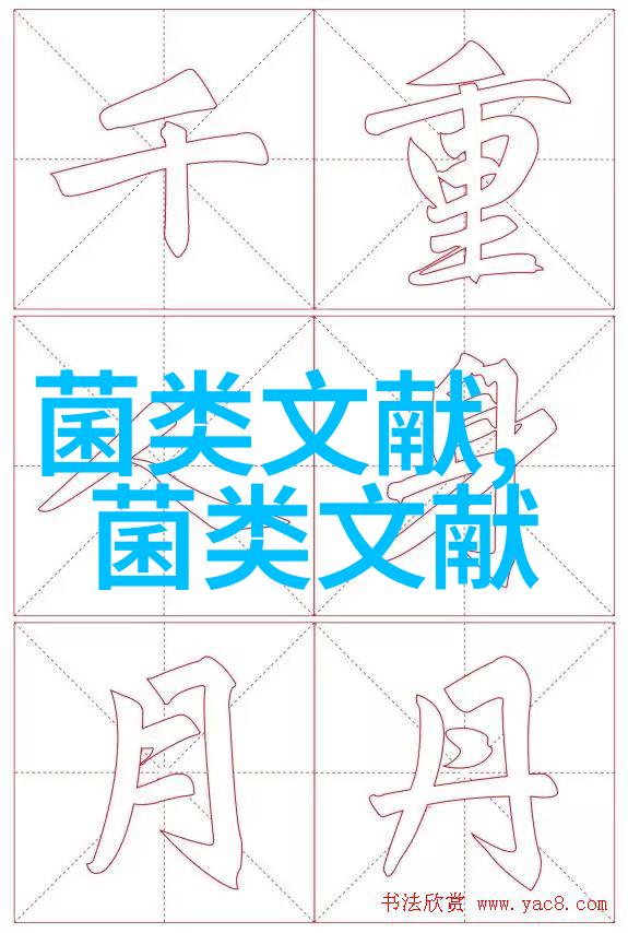 一九九三年浙江食用菌产销综述